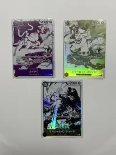 ワンピース 四皇トレジャーゲットキャンペーン プロモ　3枚セット