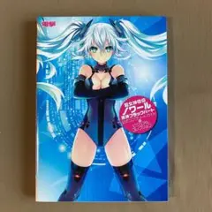 ✨超女神信仰 ノワール 激神ブラックハート⚡公式コンプリートガイド