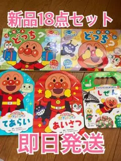 2025年最新】たけちゃんマンの人気アイテム - メルカリ