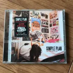 ゲット・ユア・ハート・オン!