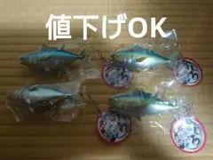 ブルブルまぐろマスコットフィギュア×4個