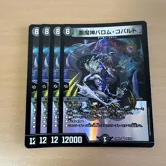 ワンピースカード ゴムゴムの大槌 パラレル プロモ 4枚 プレミアム
