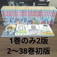 HUNTER×HUNTER全巻1〜38巻 初版多数