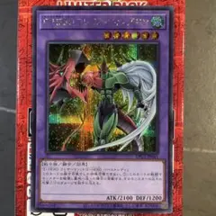 遊戯王　E・HEROフレイムウィングマン　シークレット