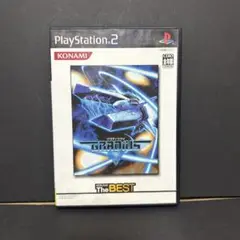 Best版 グラディウス5