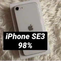 【すぐ発送】iPhone SE3 64GB SIMフリー