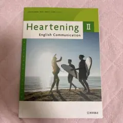 【中古】 田辺洋二英語ヒアリングの決め手（step　1） 田辺洋二 英語ヒアリングの決め手 STEP 1（日本放送出版協会） - メルカリ