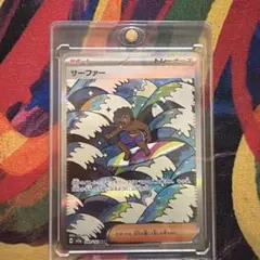 ポケモンカード サーファー サポート　SAR 1枚