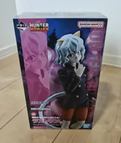【最終値下げ】HUNTER×HUNTER ラストワン賞 ネフェルピトー