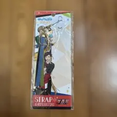 あんさんぶるスターズ！ ストラップ E.流星隊