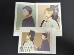 ギヴン展 ぱしゃこれ 特典 鹿島柊 八木玄純 しずらぎ 3点セット