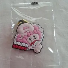 エスターバニー×くら寿司 コラボ キーホルダー