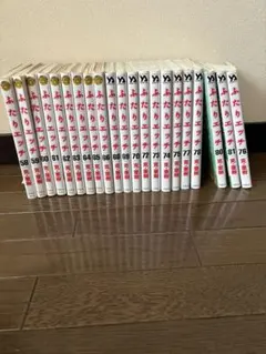 裁断本 ふたりエッチ 58巻-81巻 21冊 67、71、79欠