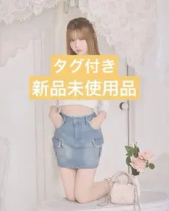 ミシェルマカロン 美脚デニムスカート - メルカリ