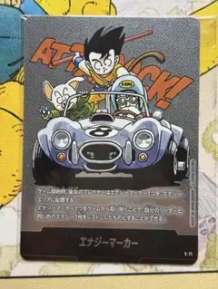 2026年最新】エナジーマーカー02の人気アイテム - メルカリ