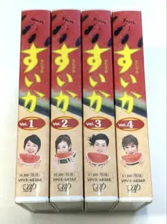 すいか 全4巻セット｜小林聡美 ともさかりえ 市川実日子 浅丘ルリ子 小泉今日子