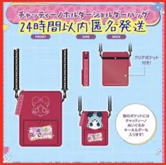 Item thumbnail for item 6784c7ad-5a71-44fe-ae43-0bc1739021e7