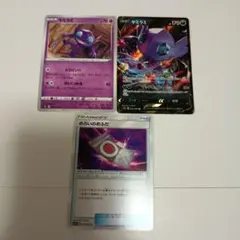 ポケモンカード　ヤミラミV　ヤミラミ　まとめ売り