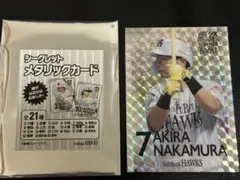 川瀬晃 シークレットメタリックカード - メルカリ