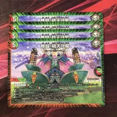 2026年最新】弩闘!桃天守閣の人気アイテム - メルカリ