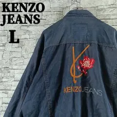 2025年最新】Kenzo メンズ Gジャン・デニムジャケットの人気アイテム