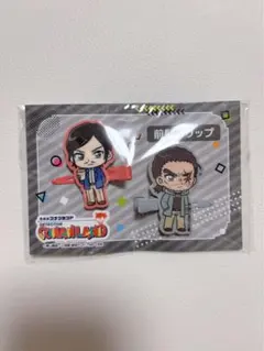 m*❌様 名探偵コナン コナンランド 前髪クリップ 大和敢助＆諸伏高明