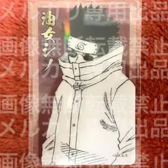 2026年最新】油女シノの人気アイテム - メルカリ