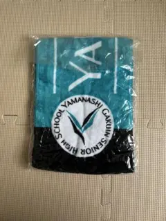 2026年最新】山梨学院の人気アイテム - メルカリ