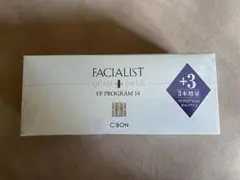 シーボン FACIALIST FP PROGRAM 14 3本増量 - メルカリ