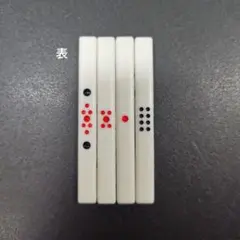 Item thumbnail for item 06c51df9-63d6-40b3-bf54-52496eaec4e3