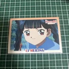 カードキャプターさくら 封印されたカード トレカ 当時物 No.156