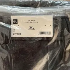 GU タックワイドパンツ 3XL ダークグレー