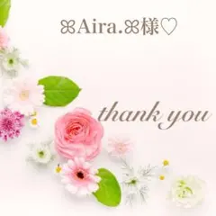 ꕤAira.ꕤ様♡ご専用ページ
