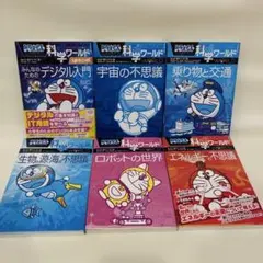 2026年最新】ドラえもん＿漫画の人気アイテム - メルカリ