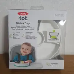 【新品未使用】OXO Tot オクソートット くっつくプレート