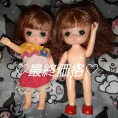 リカちゃん　みきちゃんまきちゃんサイズ　あおいちゃん２体　タカラ正規品服おまけ♡