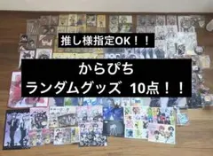 2026年最新】カラフルピーチ まとめ売りの人気アイテム - メルカリ