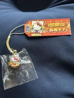 2025年最新】香川キティの人気アイテム - メルカリ