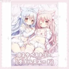 希少！꒰ঌ桃豆こまもち 先生໒꒱ 制服こぼねちゃん抱き枕カバー