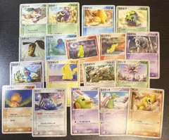 ポケモンカードピカチュウなどまとめ売り