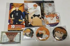 ハイキュー 日向翔陽 まとめ売り