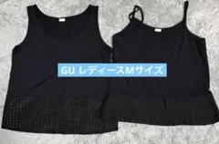 GUのキャミ2枚