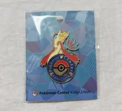ポケモンセンター カナザワ ロゴピンズ ミロカロス ピカチュウ 新品未開封品のサムネイル