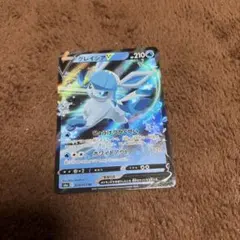 グレイシアV SR S6a イーブイヒーローズ 076/069 ポケモンカード