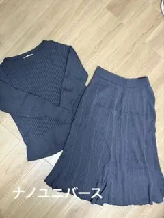 【ニットセットアップ】ナノユニバース　ネイビー　フレアスカート　綺麗めコーデ