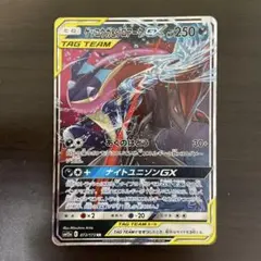 ゲッコウガ＆ゾロアークGX RR SM12a TAG TEAM GXタッグオー… - メルカリ
