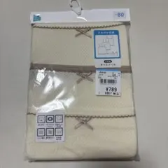 アイボリー キャミソール3枚セット サイズ80