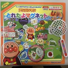 アガツマ アンパンマン とれたよマグネット