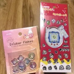 新品 たまごっち キラキラシール2 おはじきシール ２点セット