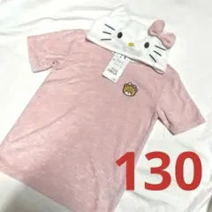 サンリオ　ハローキティ　なりきりトップス　130